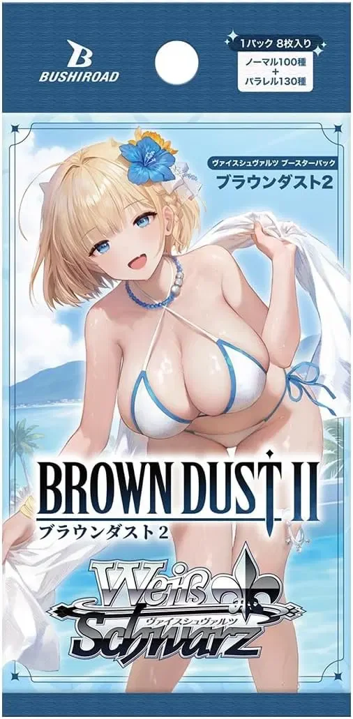 Weiss Schwarz: BrownDust II 1st Edition Japanese - 1 Booster
